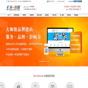 网站建设需要多少钱,深圳网站建设工作室,深圳营销型网站建设