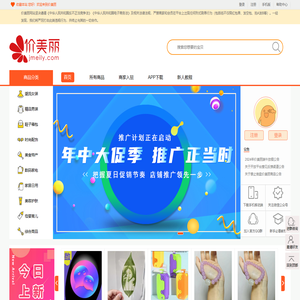 价美丽