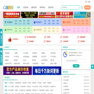 搜八搜
