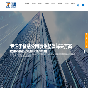 GPS巡线系统