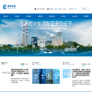 北京博奇电力科技有限公司