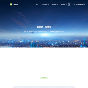 格瑞利（江苏）智能科技有限公司