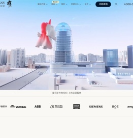 上海网站建设