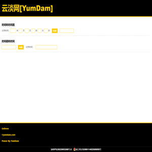 云淡网[YumDam]