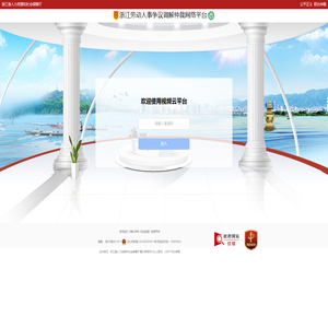 云间视频云平台