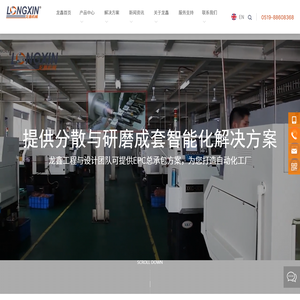 三辊研磨机生产厂家