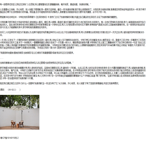 上海市建设安全协会