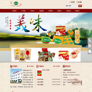 丰顺县黄金食品厂