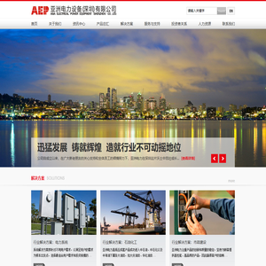 环网柜,智能配电开闭所,电缆分接箱,箱式变电站