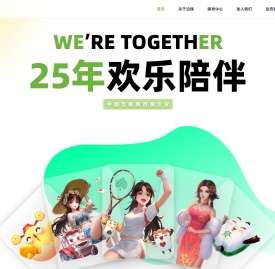 边锋官网