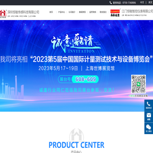 压力校验仪生产厂家