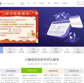江苏首屏信息产业有限公司