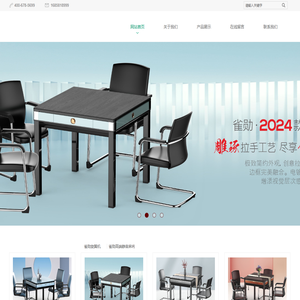 上海雀勋机电有限公司官网