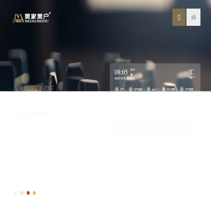 美家美户