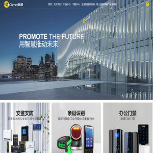 广州博宬电子有限公司