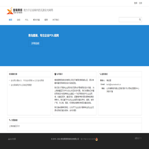 无源光纤局域网