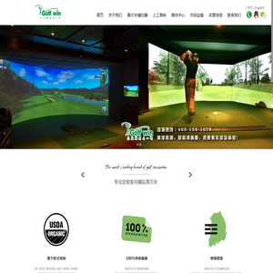 Golfwin