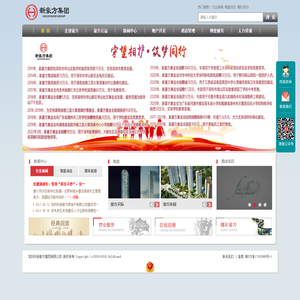 新豪方