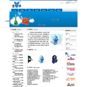 江苏省淮安市江减传动机械有限公司