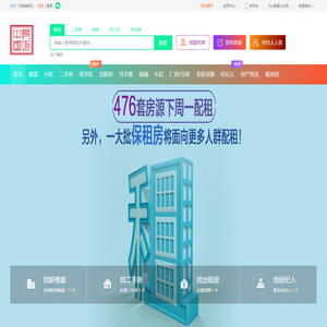 房地产观察网