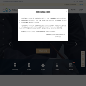 东莞云上小镇电商产业园