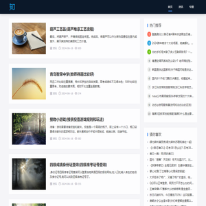 【昔米生活网】