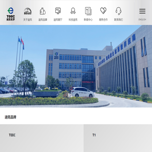 张家港迪克汽车化学品有限公司