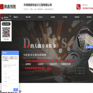 成都钢板加工厂家