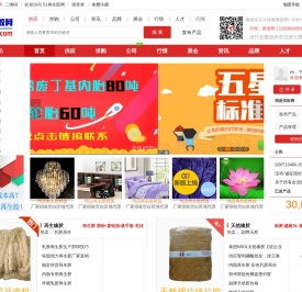 再生橡胶