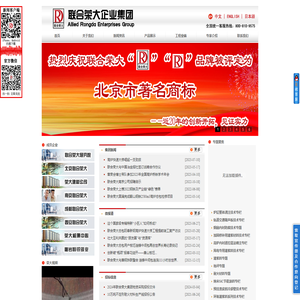 高炉喷涂,灌浆料,耐火材料厂