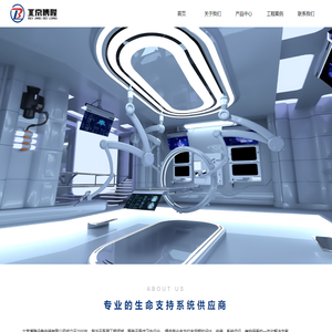 北京博隆设备安装有限公司