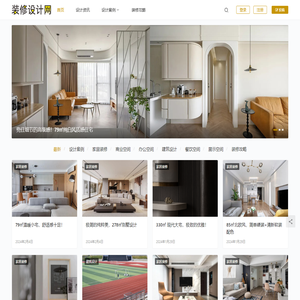 装修设计网