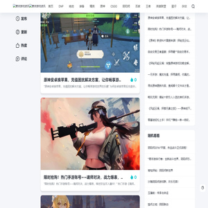 玩游戏必看！推荐最佳小游戏大全