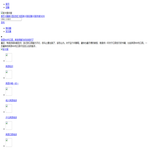 外教一对一流利说英语