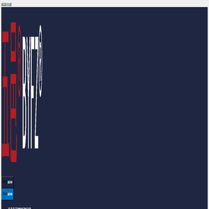 广东五邑白蚁防治有限公司