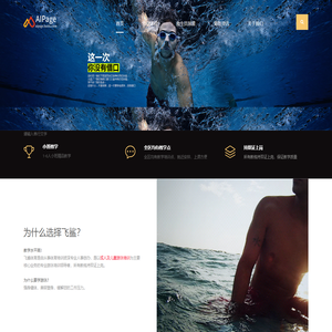 苏州学游泳培训班