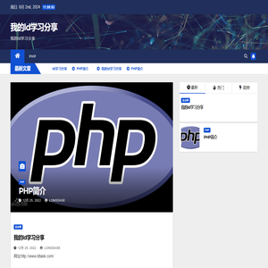 我的ld学习分享