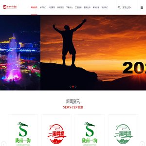 陇南一淘网络电脑科技有限公司