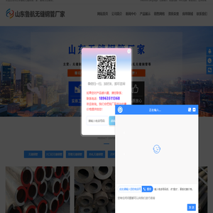 无缝钢管,大口径无缝钢管,厚壁无缝钢管,热轧无缝钢管