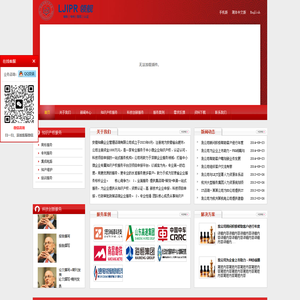 安徽知鼎企业管理咨询有限公司