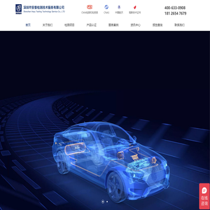 深圳市安普检测技术服务有限公司,专注成分分析