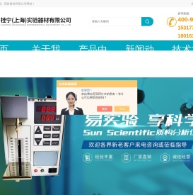 德国Ebro高精度便携式温度计,全能型瓶口分液器陶瓷活塞