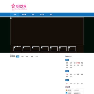 2024最新电视剧分集介绍