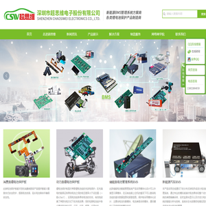 深圳市超思维电子股份有限公司