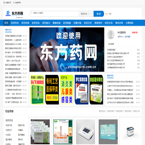 东方药网