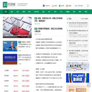 21经济网