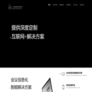 上海毅朝信息科技有限公司