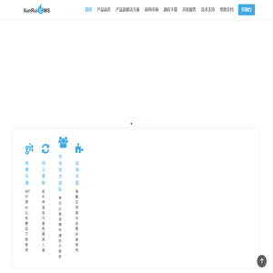 cms系统,PHP免费开源网站内容管理系统,企业建站源码下载,迅睿cms系统