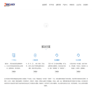 江苏科佳软件开发有限公司智慧药品监管