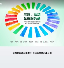 上海品邦广告策划公司